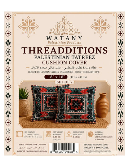 Cushion Cover Set of 2 – Palestinian Tatreez – 45 cm – Threadditions - Watany Palestinian Products