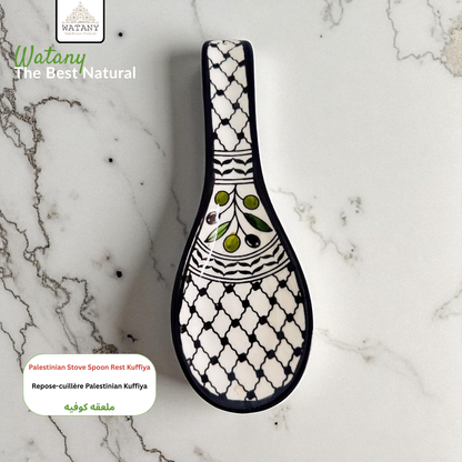 Palestinian Ceramic Spoon Rest – Compact Spoon Holder for Stove & Cooking