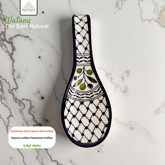 Palestinian Stove Spoon Rest
