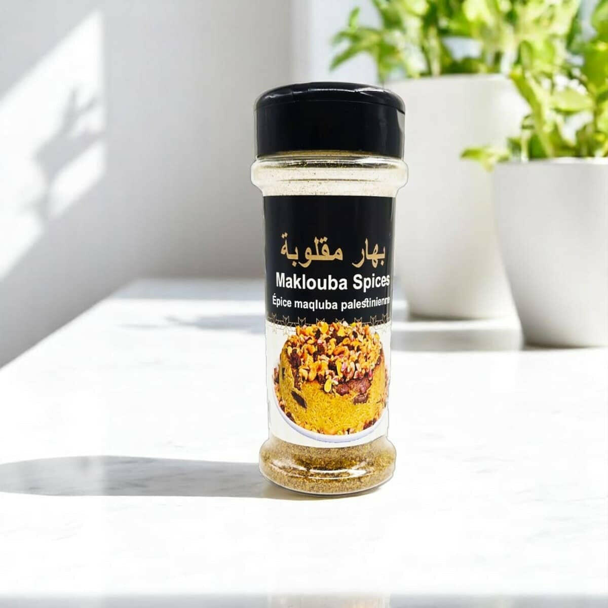 Palestinian Maqluba Spice.