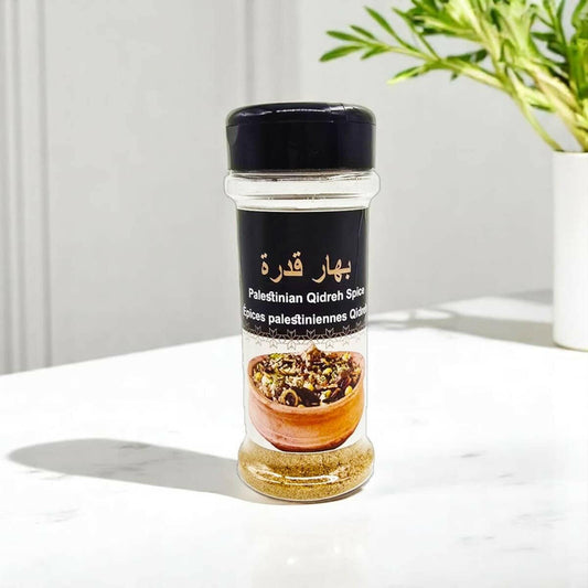 Palestinian Qidreh Spice.