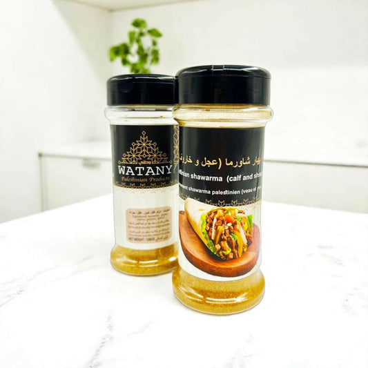Palestinian Shawarma Seasoning | Beef & Lamb Blend.