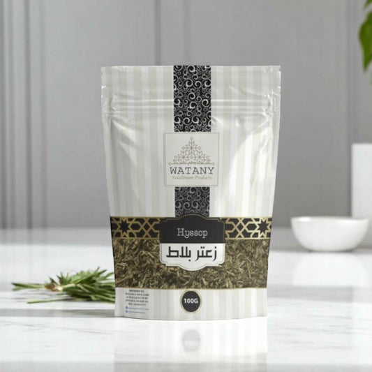 Zaatar Hyssop.