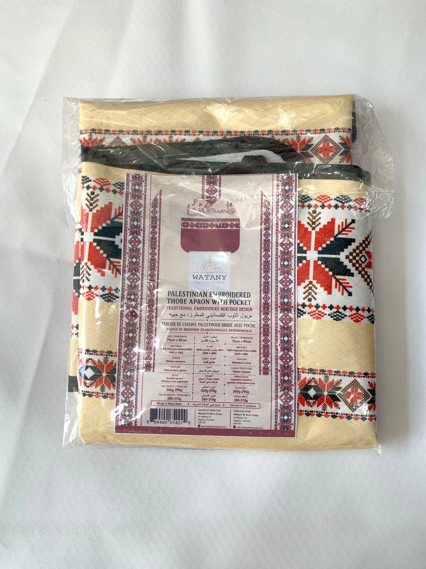 Bundle Tatreez and happy chef Aprons