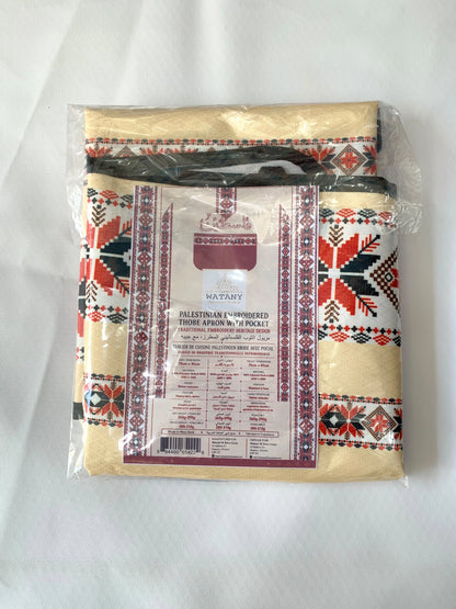 Bundle Tatreez and happy chef Aprons