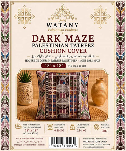Palestinian Tatreez Cushion Cover | Dark Maze 18" x 18"