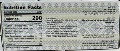 Habibah Nabulsi Cheese 1.25kg – Sheep & Goat Milk Cheese in brine