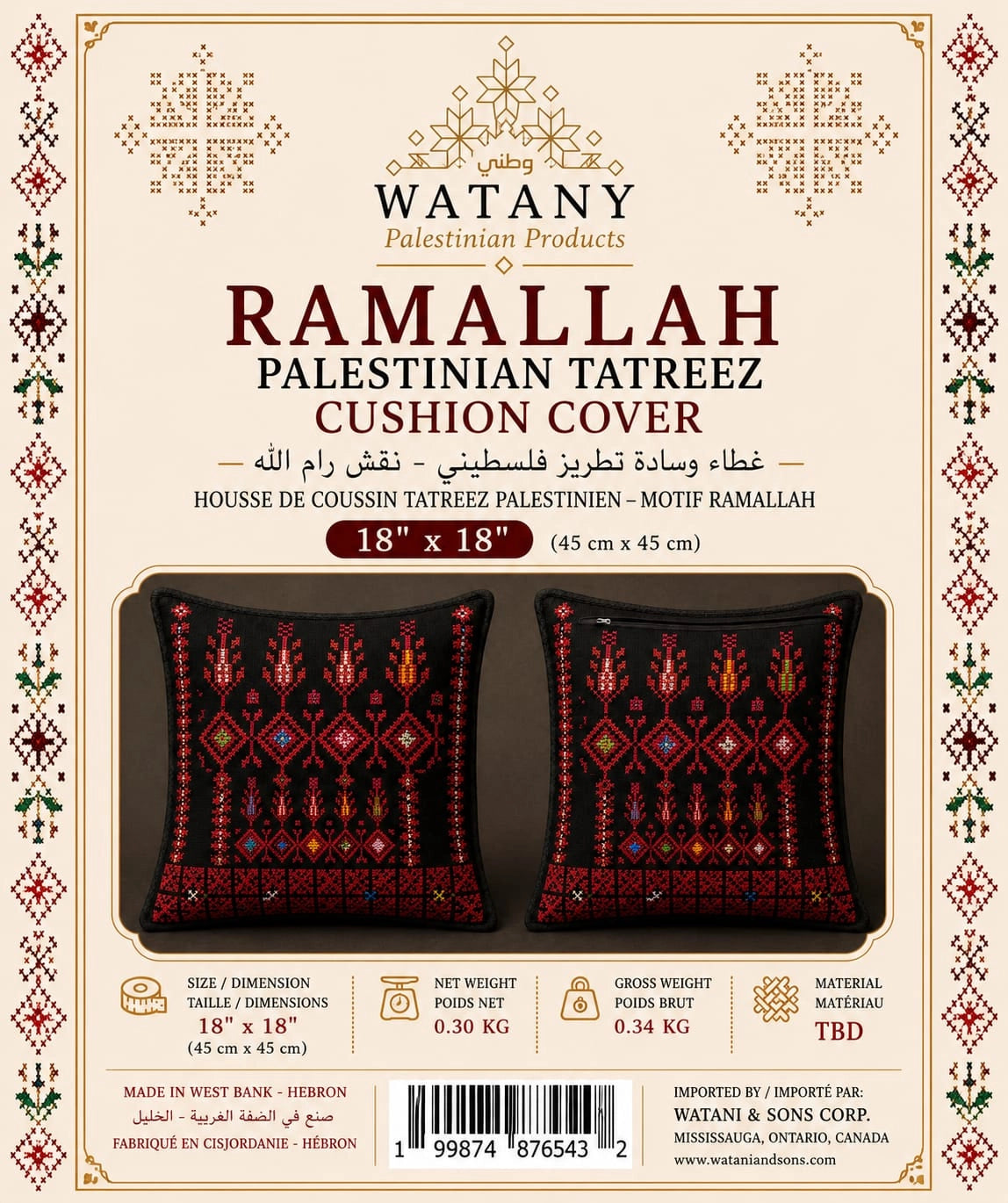 Tatreez Cushion Cover Palestinian Ramallah design 45 cm