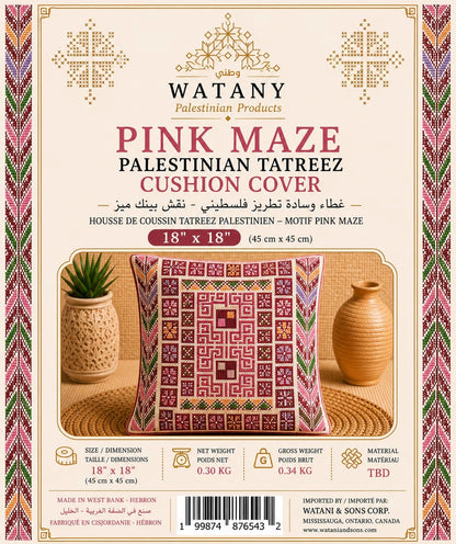Pink Maze Palestinian Tatreez Cushion Cover 45 cm