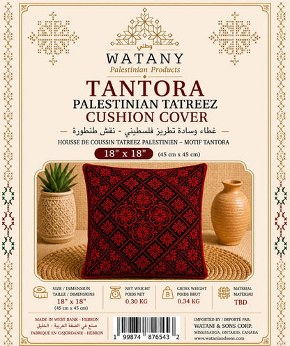 Tantora Palestinian Tatreez Cushion Cover 45 cm