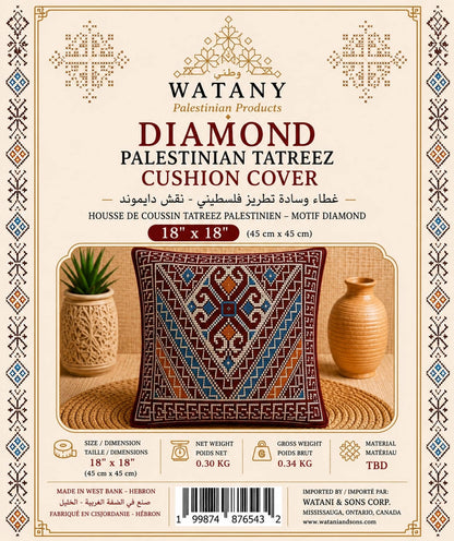 Diamond Palestinian Tatreez Cushion Cover 45 cm