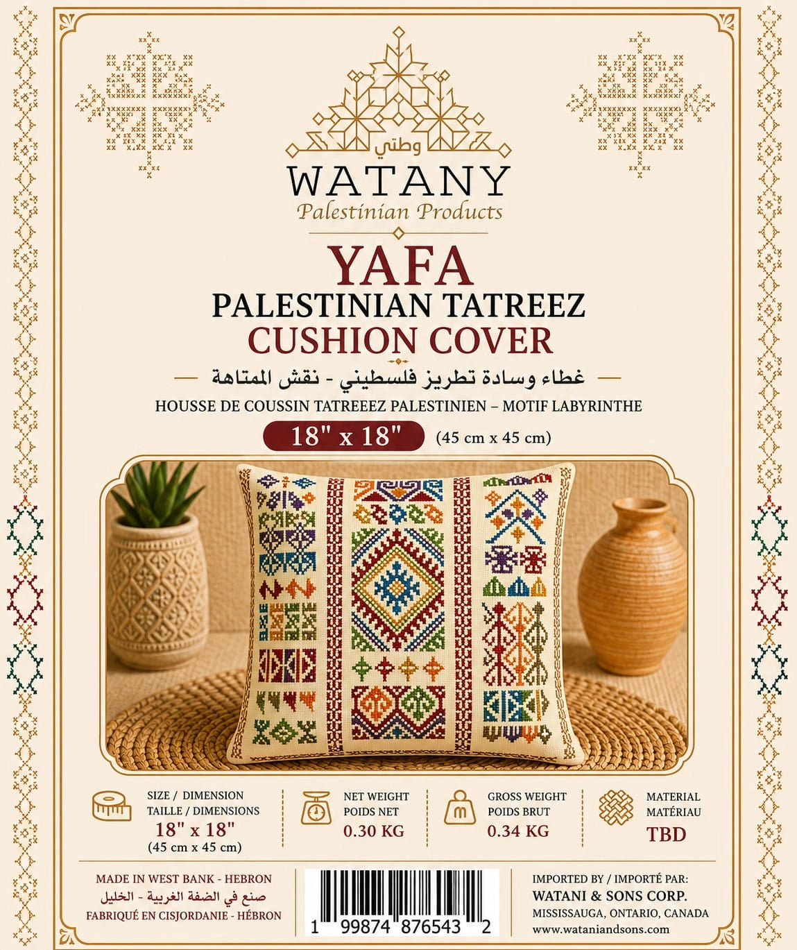 Yafa Palestinian Tatreez Cushion Cover 45 cm