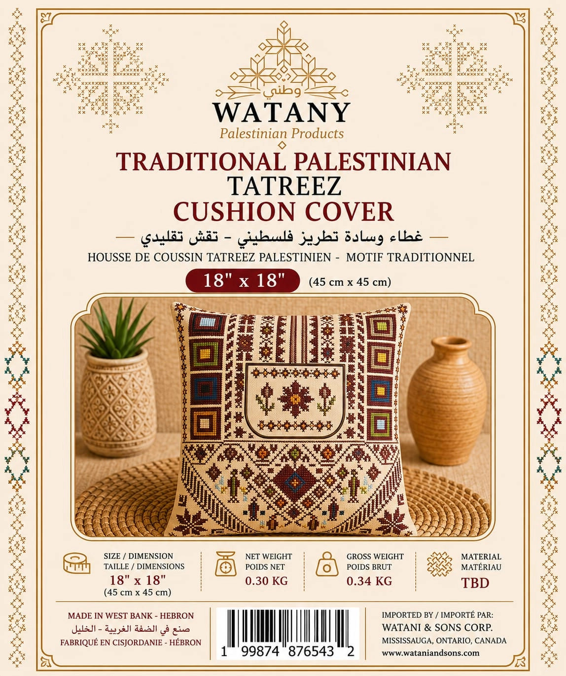 Traditional Palestinian Tatreez Cushion Cover 45 cm