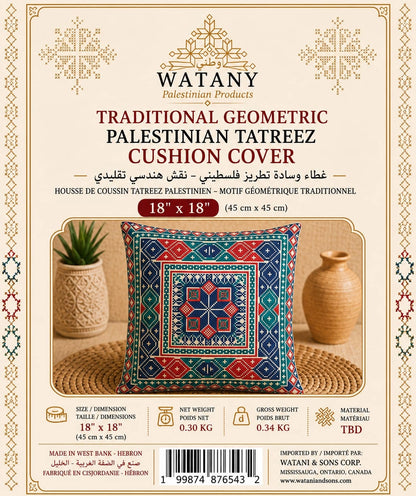 Traditional Geometric Tatreez Cushion Cover 45 cm