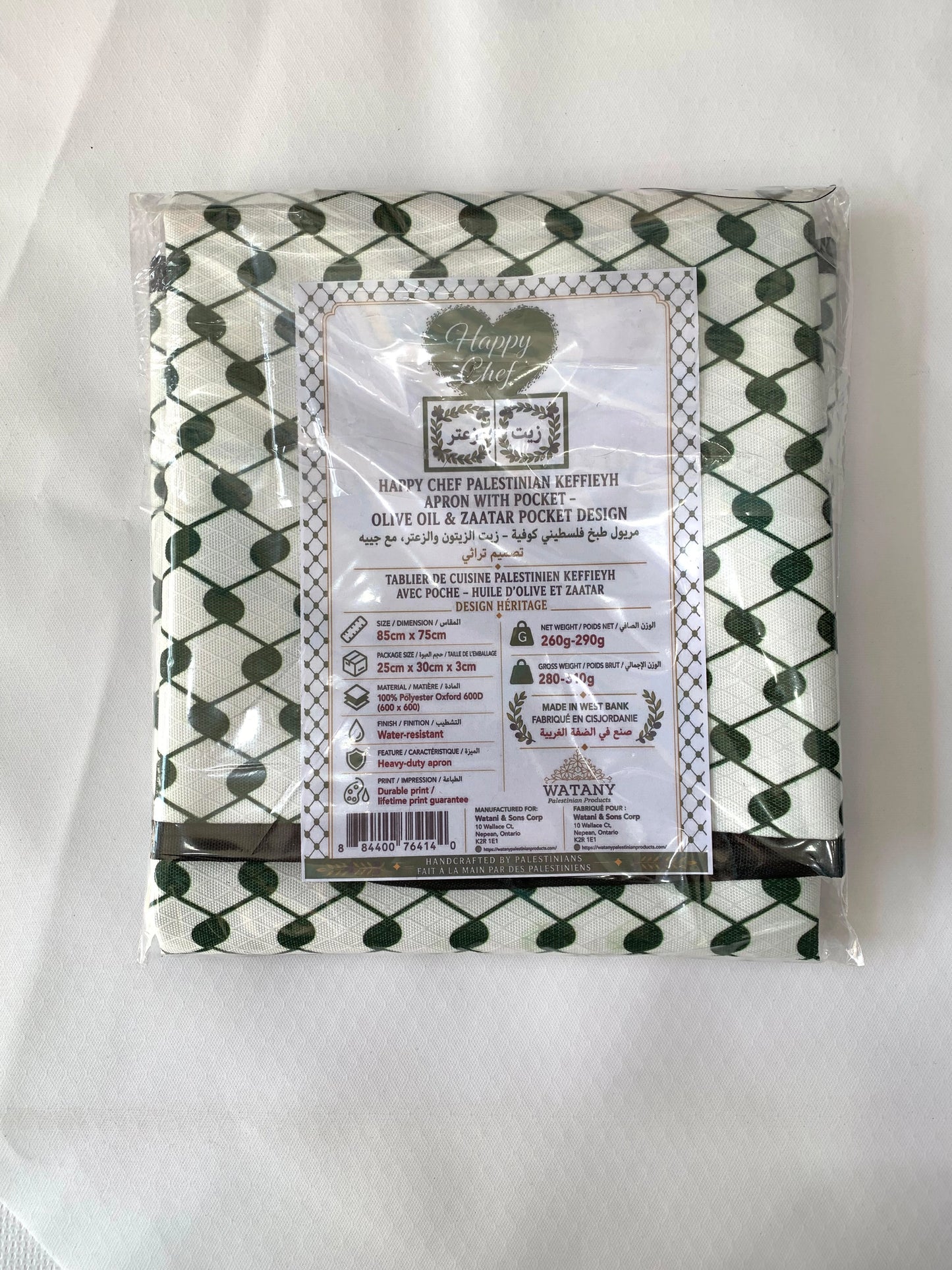 Packaged product with a green and white pattern on a white background