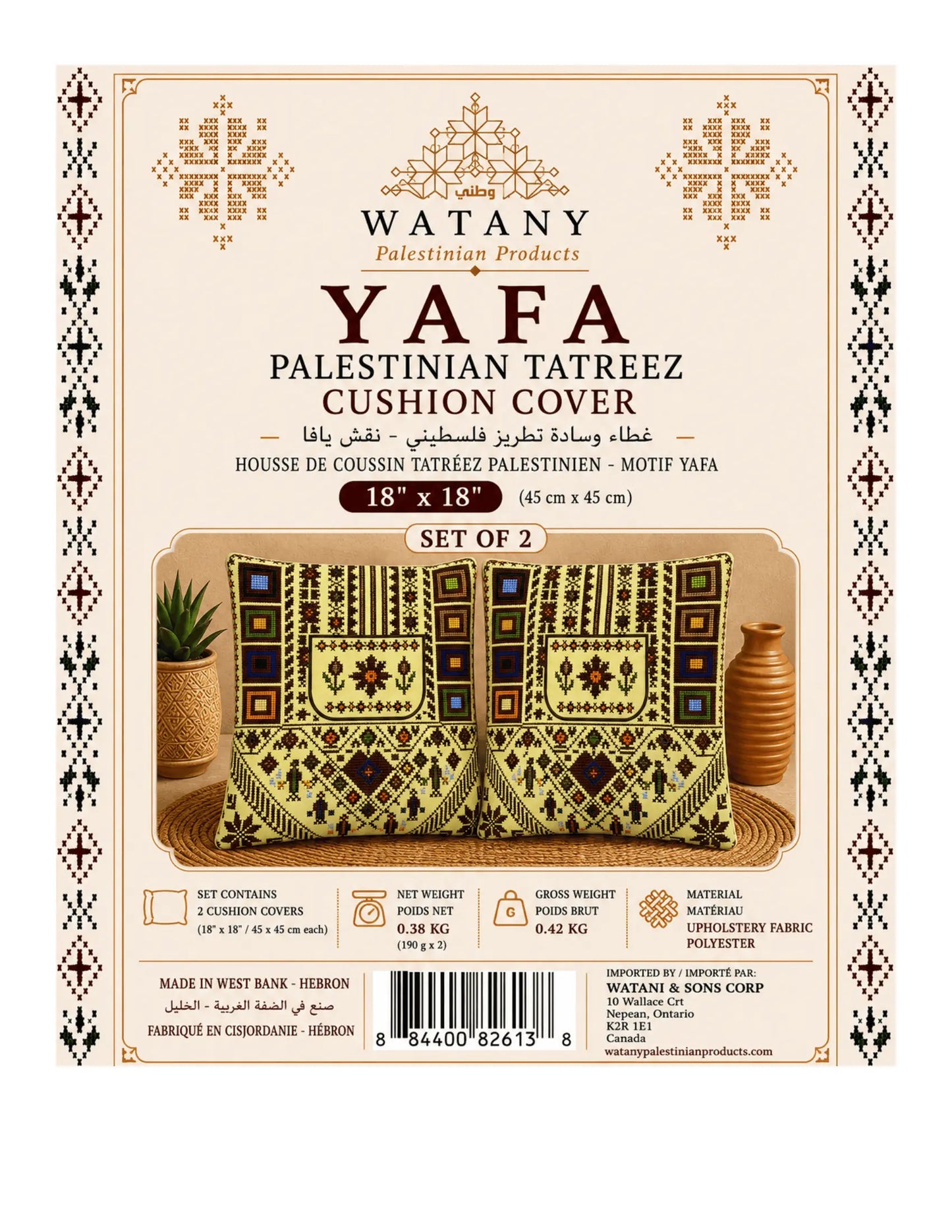 Cushion Cover – Palestinian Tatreez – 45 cm – Yafa - Watany Palestinian Products