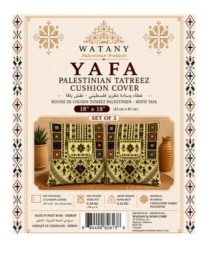 Cushion Cover – Palestinian Tatreez – 45 cm – Yafa - Watany Palestinian Products