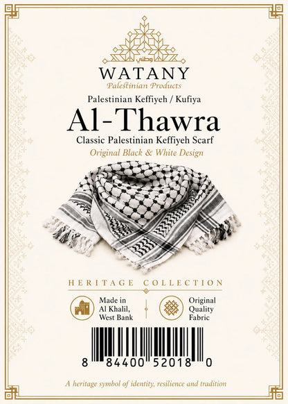 Classic Palestinian Keffiyeh Scarf - kufiya - Original Black and White kuffia - Al-Thawra