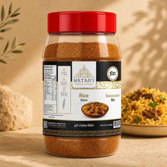 Authentic Palestinian Rice Spice Blend for Rice Dishes 300g