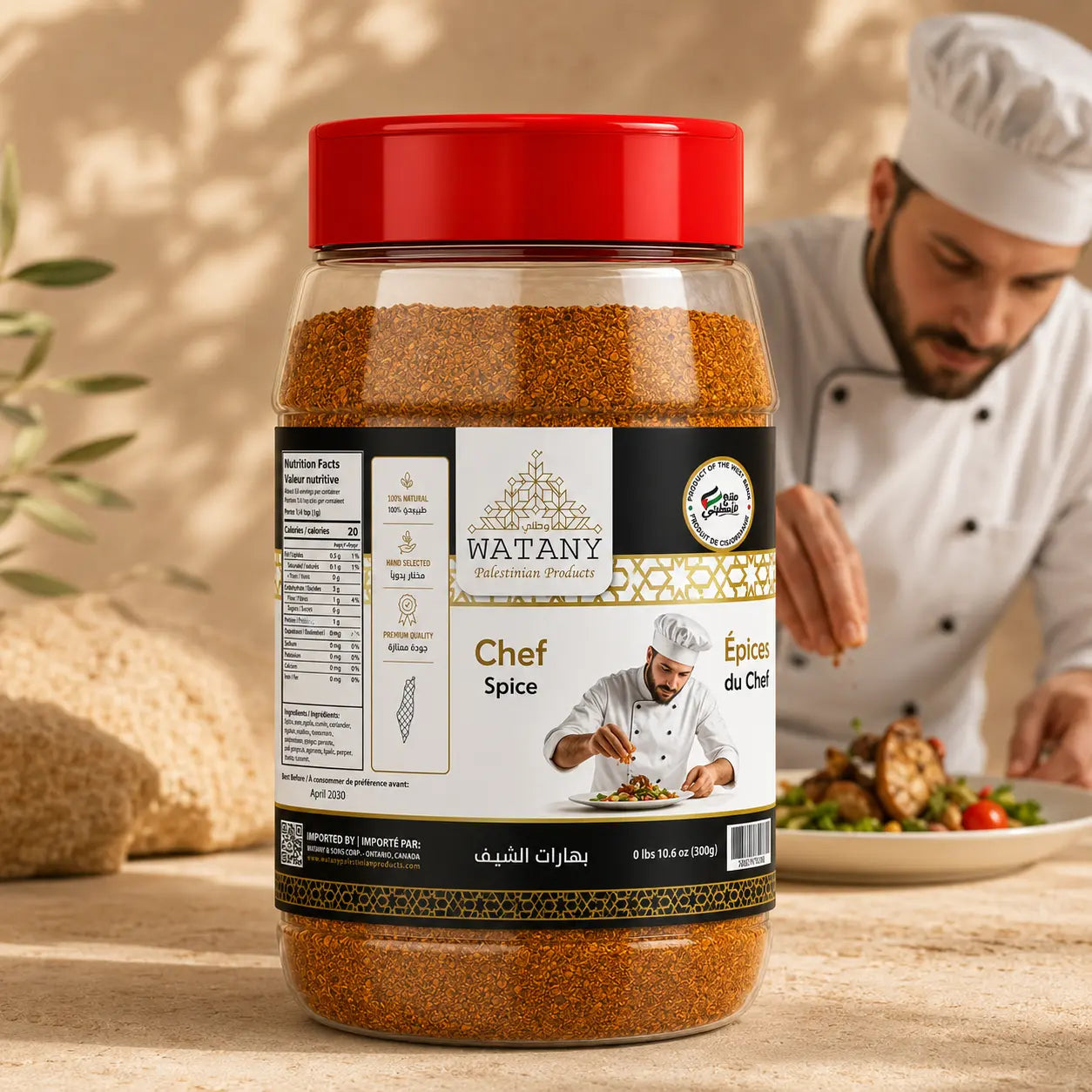 Authentic Palestinian Chef Spice Blend Seasoning for Cooking 300g