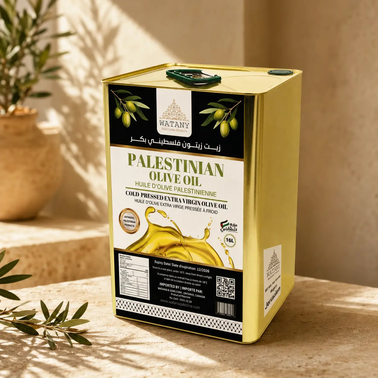 Al Quds Palestinian Extra Virgin Olive Oil – 750ml, 1L & 16L - Watany Palestinian Products