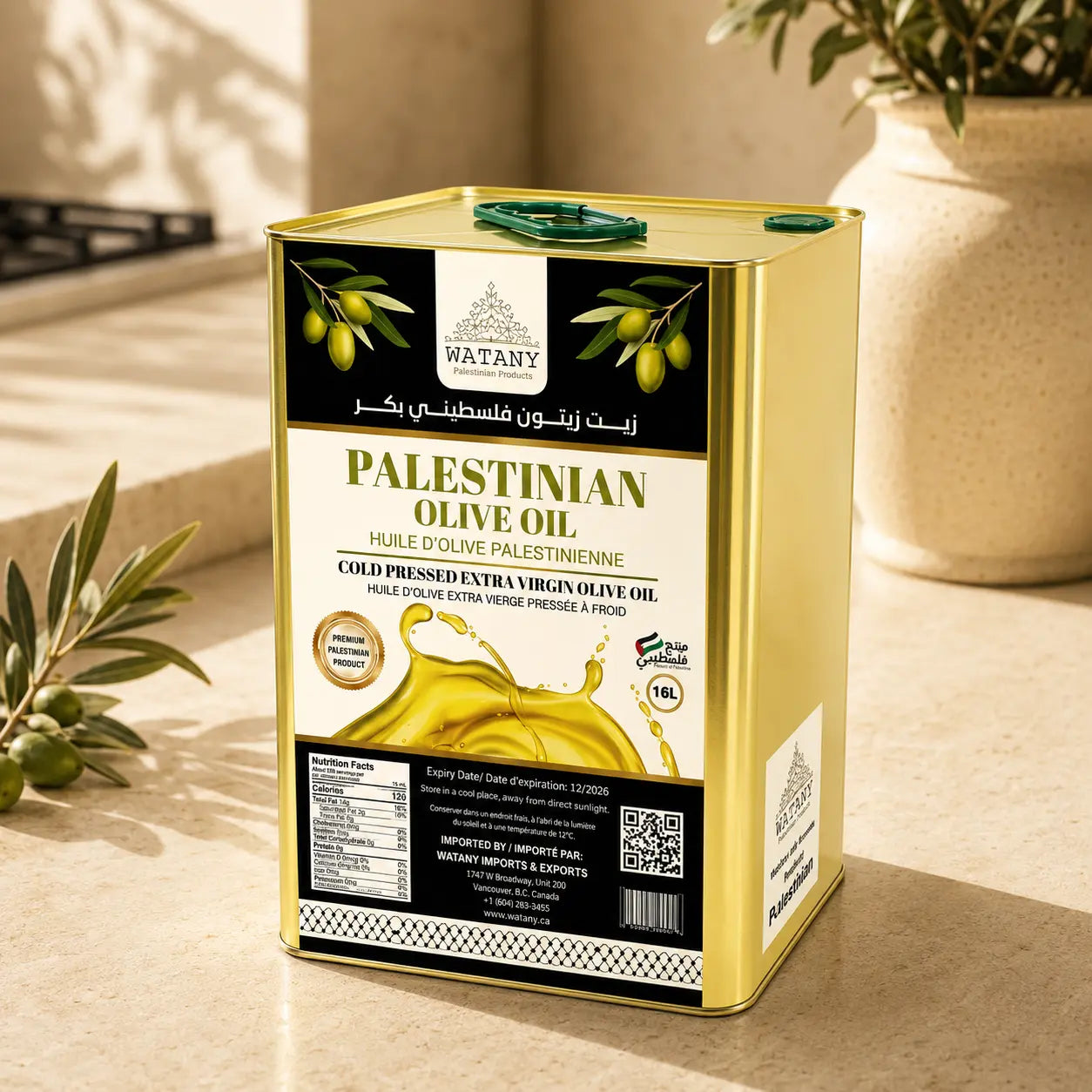 Ramallah Palestinian Extra Virgin Olive Oil – 750ml, 1L & 16L - Watany Palestinian Products