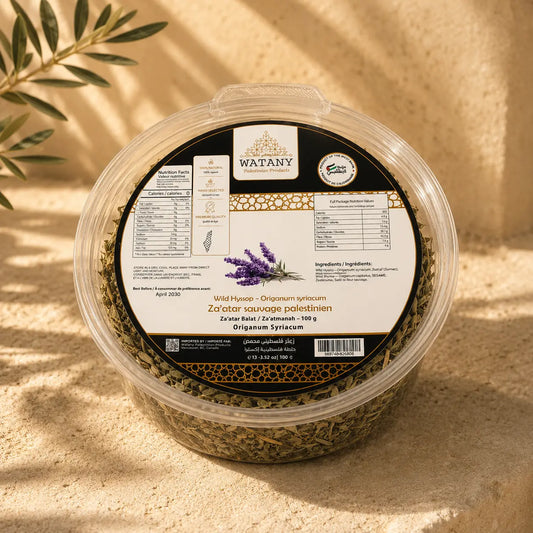Palestinian Wild Hyssop – Origanum syriacum (Za'atar Balat - Zaatmanah) 100g
