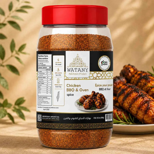 Authentic Palestinian Chicken BBQ & Oven Spice Blend Seasoning 300g