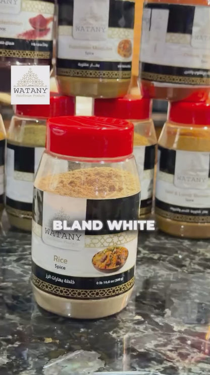 Mélange d'épices authentique palestinien pour plats de riz 300g