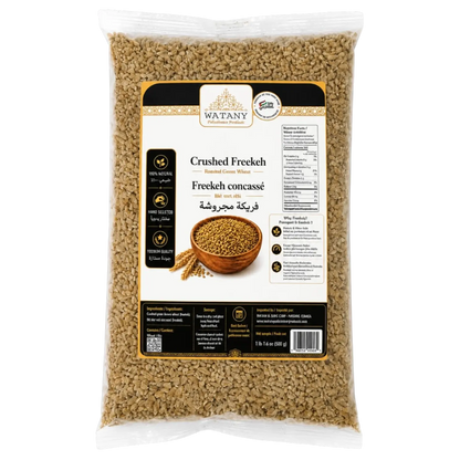Palestinian Crushed Freekeh – Cracked Roasted Green Wheat 1.1 lb (500 g)