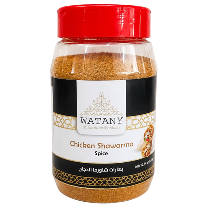 Mélange d'épices pour poulet shawarma | Assaisonnement shawarma authentique 300g