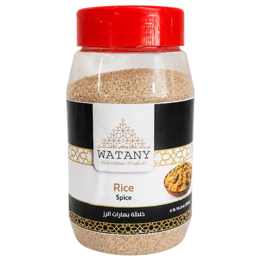 Mélange d'épices authentique palestinien pour plats de riz 300g