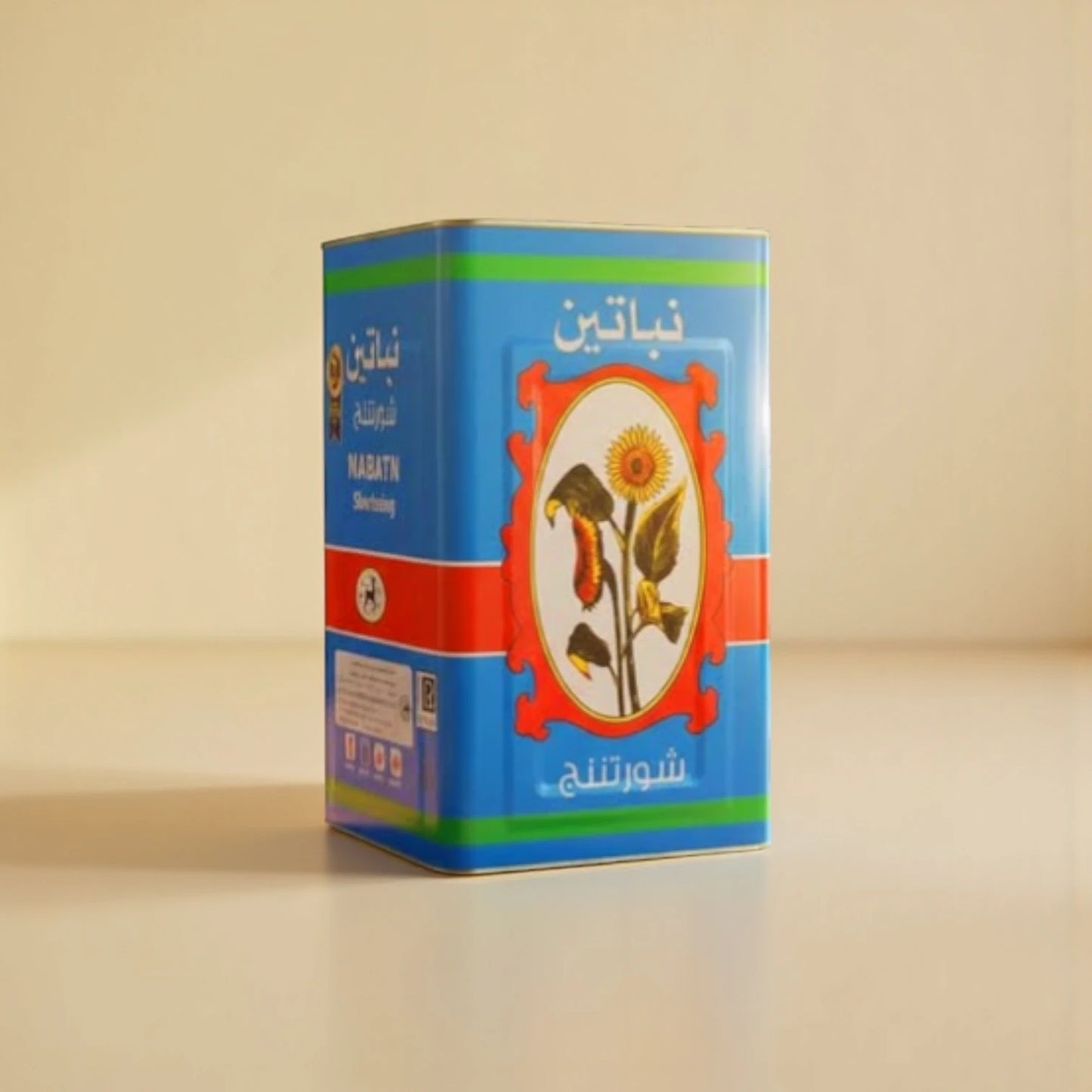 Nabatin Vegetable Ghee