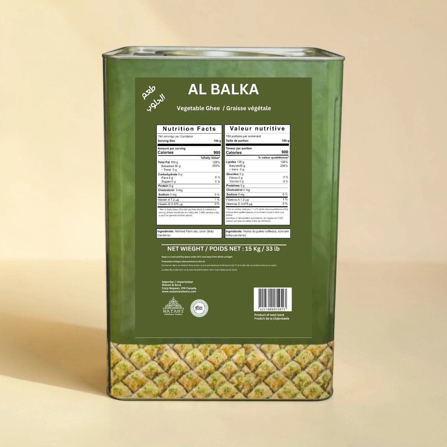 Al Balka Vegetable Ghee