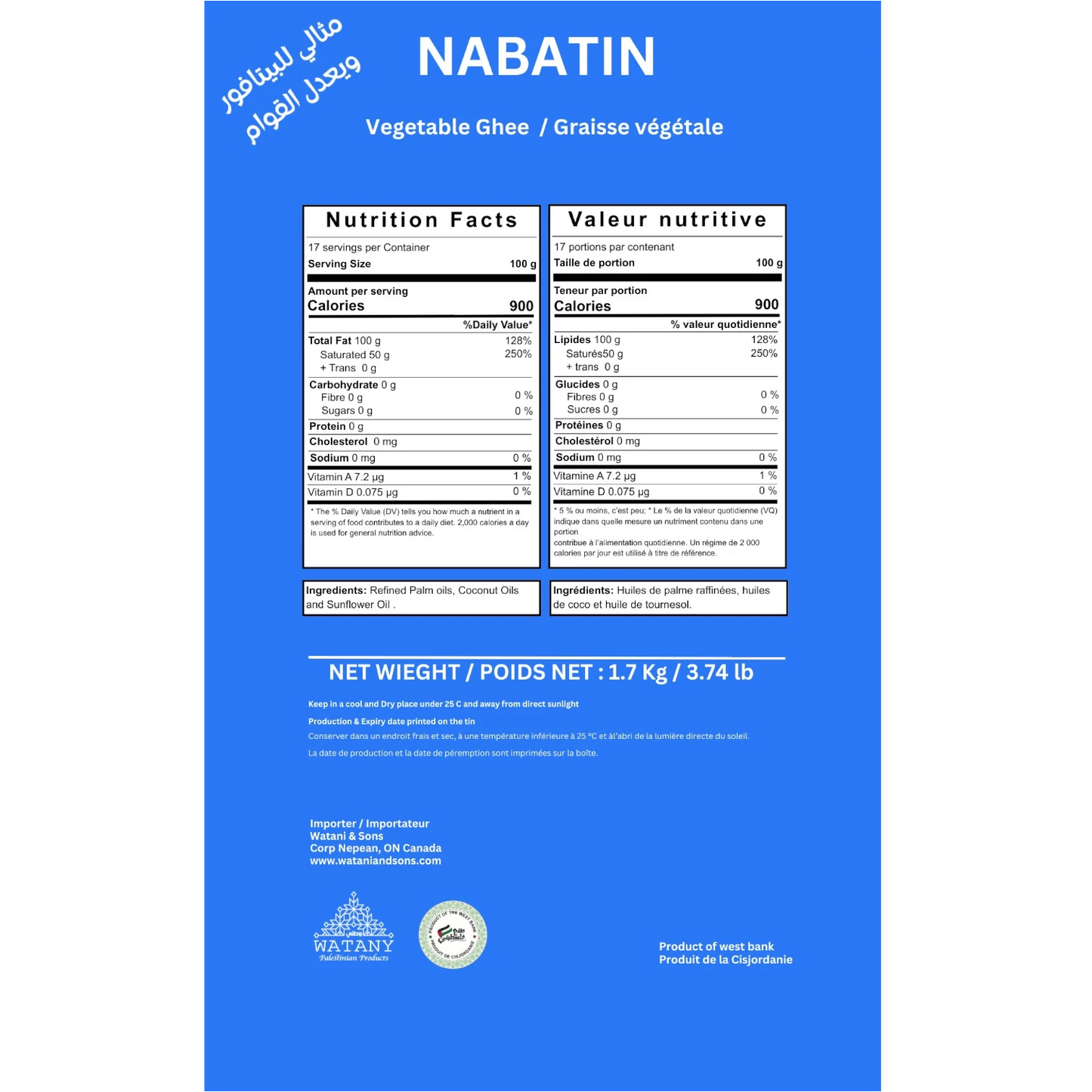 Nabatin Vegetable Ghee