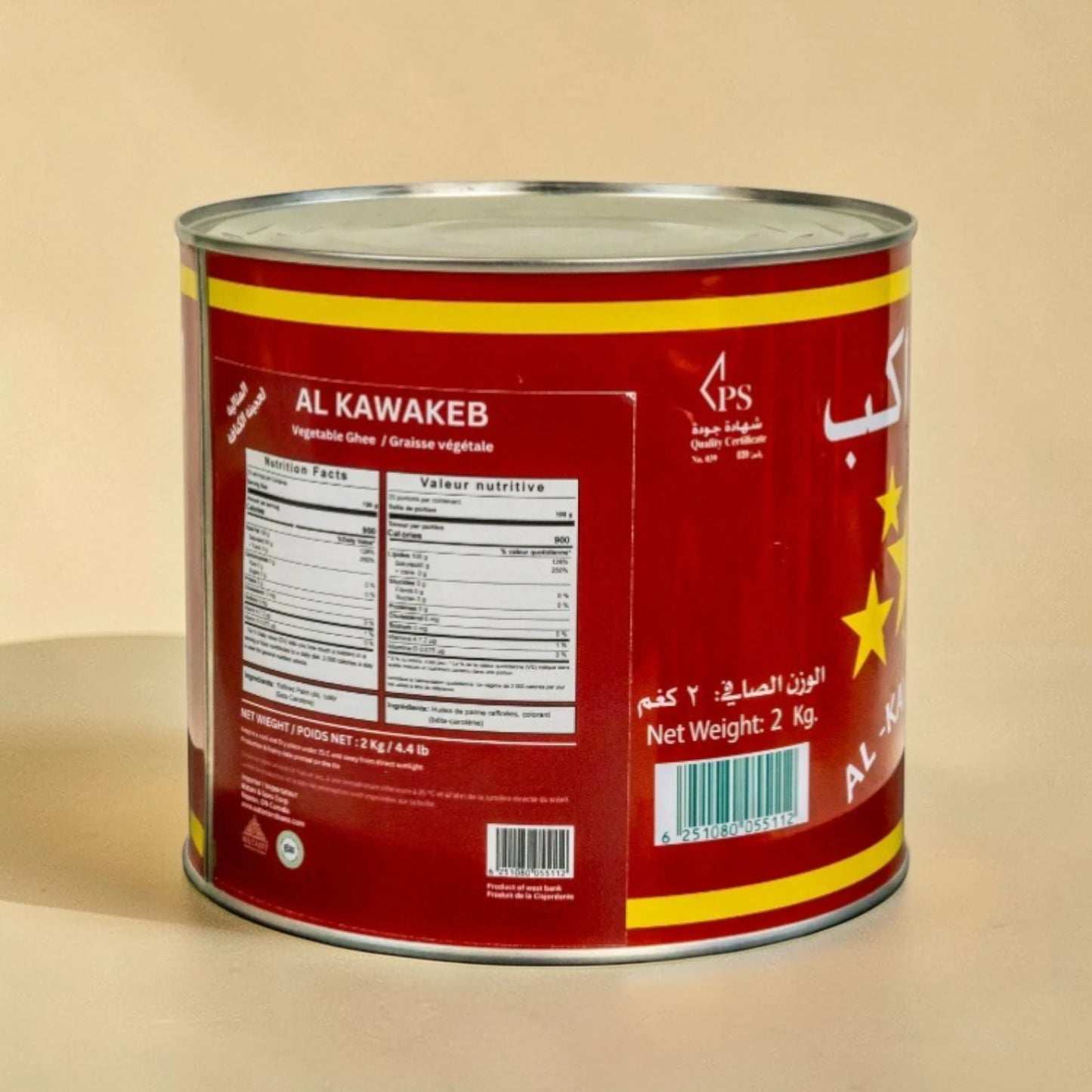 Ghee AL-KAWAKEB
