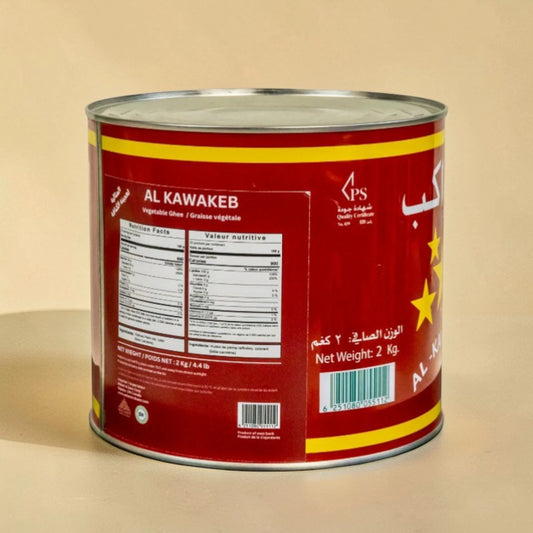 AL KAWAKEB Vegetable Ghee 2kg / 15kg – Baking & Cooking Ghee