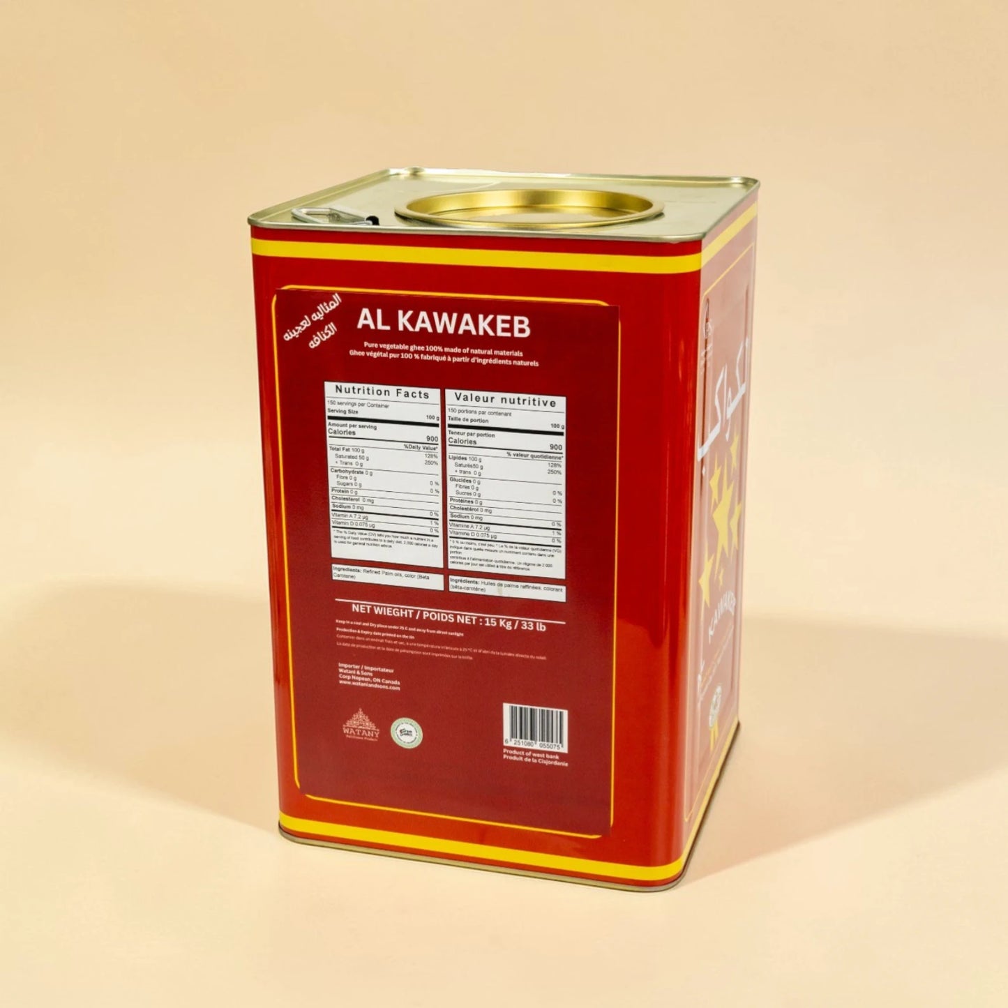 Ghee AL-KAWAKEB