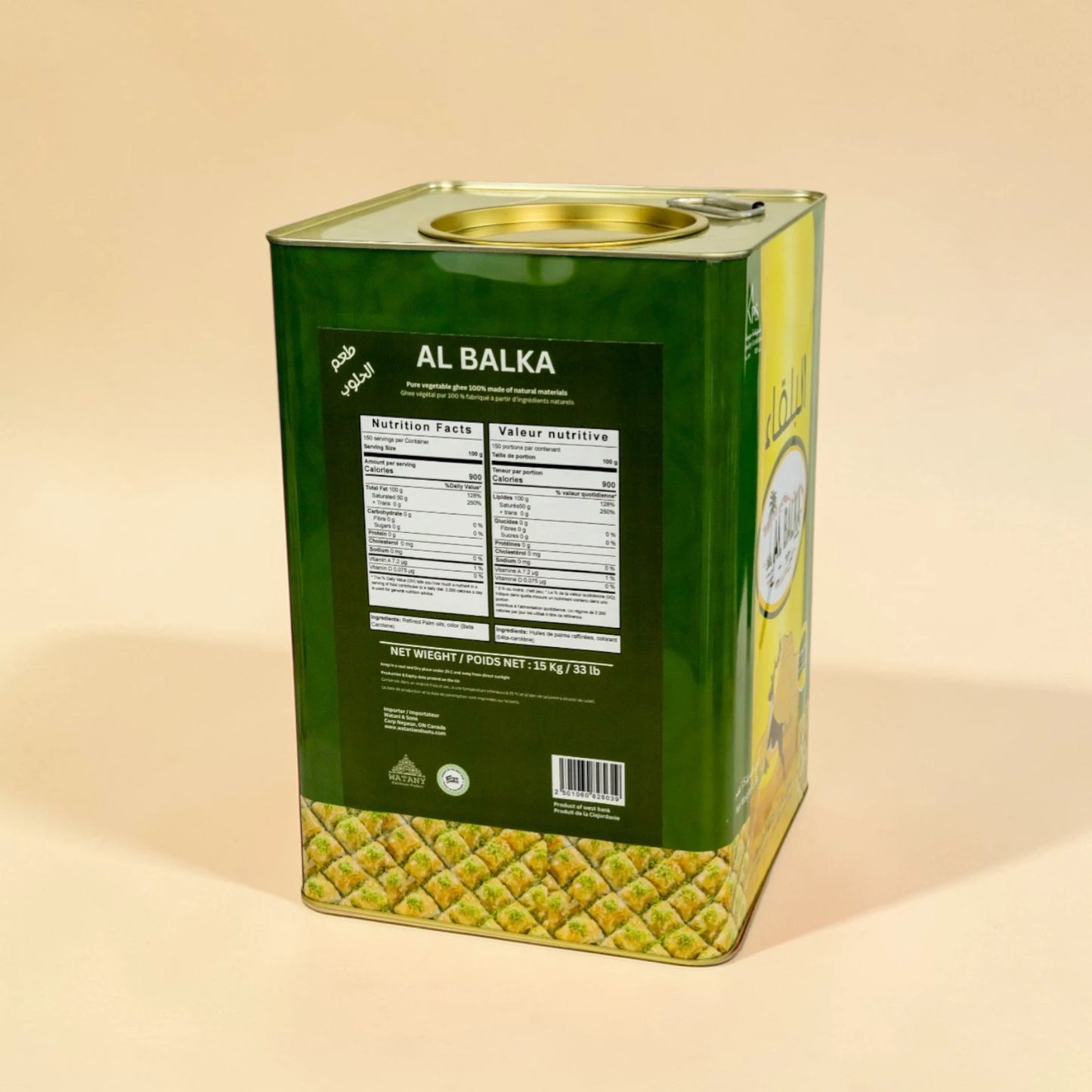 Al Balka Vegetable Ghee 1L / 15kg – Halob Flavored Cooking & Baking Ghee