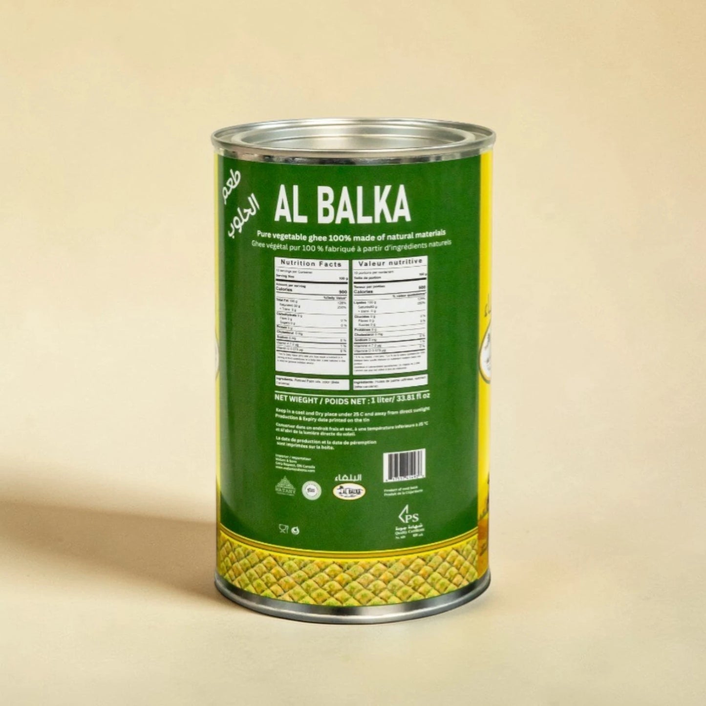 Al Balka Vegetable Ghee 1L / 15kg – Halob Flavored Cooking & Baking Ghee