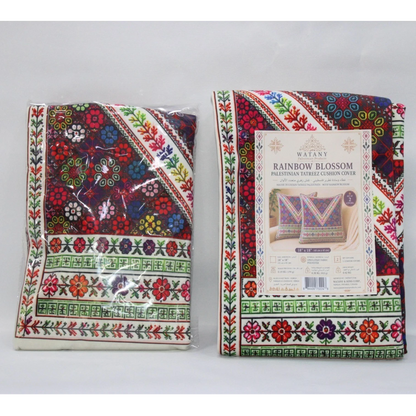 Cushion Cover Set of 2 – Palestinian Tatreez – 45 cm – Rainbow Blossom
