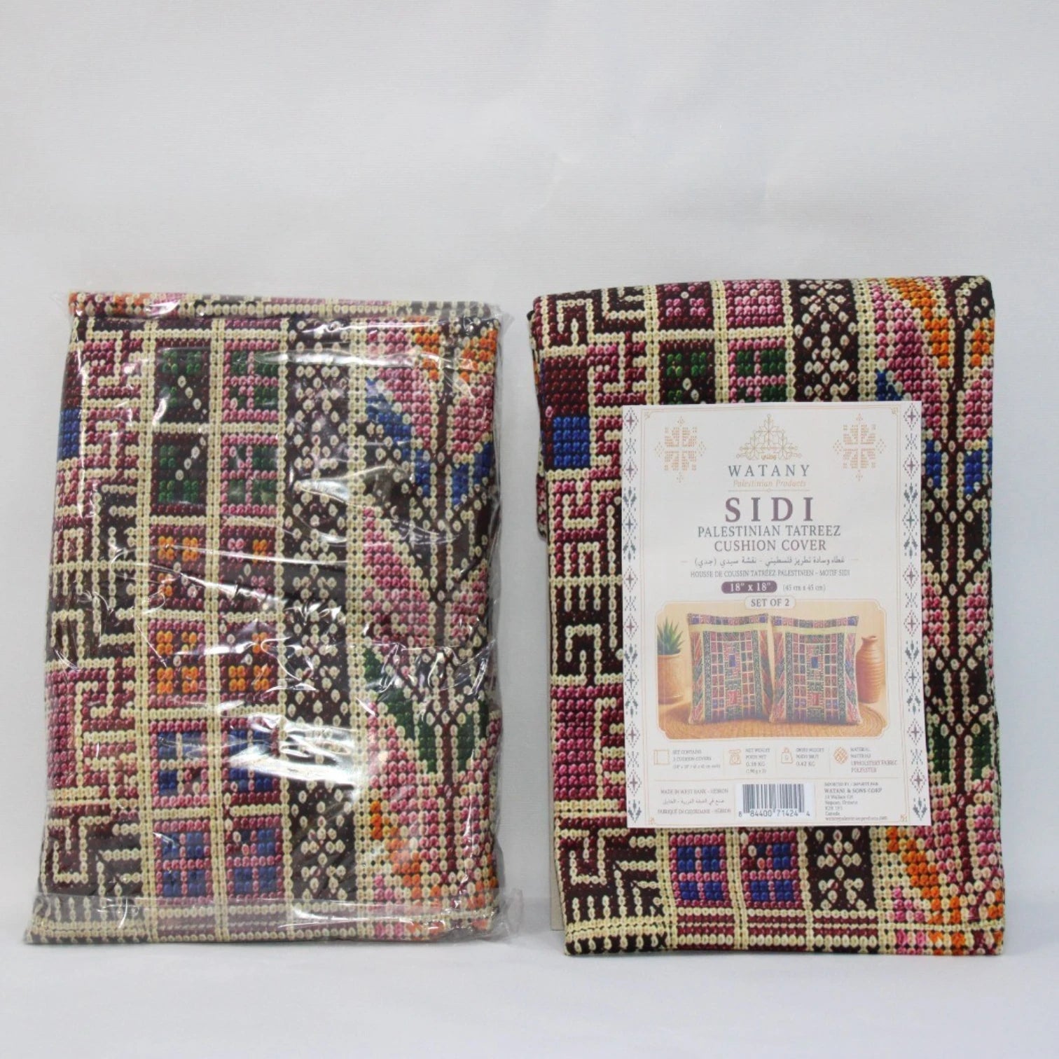 Two folded woven cushion covers with a colorful geometric pattern, shown side by side against a plain light background. The left cushion cover is sealed in clear plastic, and the right one has a white paper label attached.