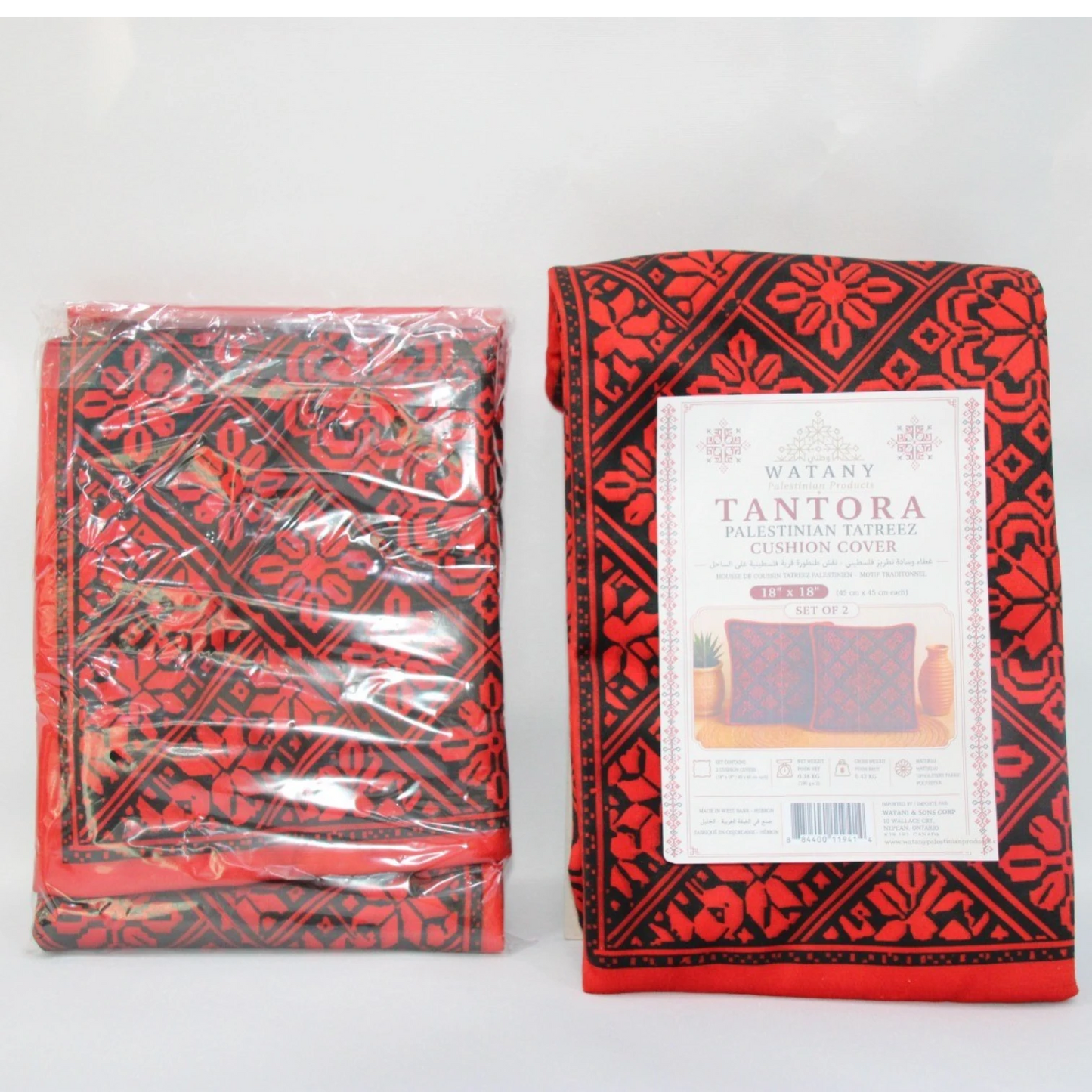 Cushion Cover Set of 2 – Palestinian Tatreez – 18×18 in – Tantora