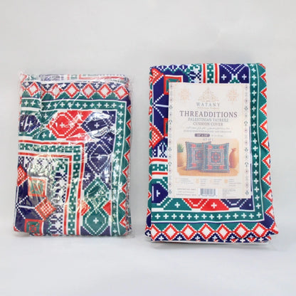 Cushion Cover Set of 2 – Palestinian Tatreez – 18×18 in – Threadditions