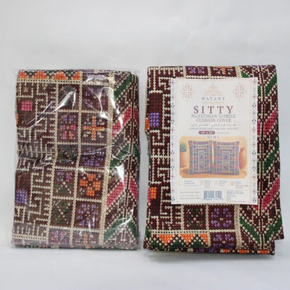 Cushion Cover Set of 2 – Palestinian Tatreez – 18×18 in – Sitty