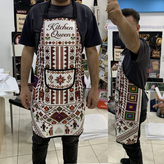 Tatreez Apron – Rubeen Thob Style - Cooking Apron for Kitchen - Mini