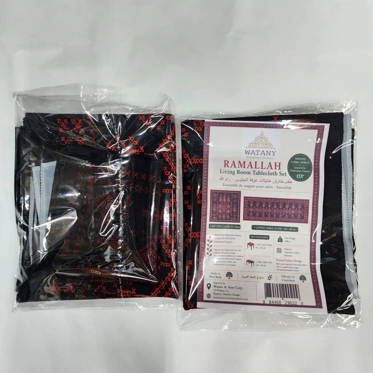Living Room Tablecloth Set – Ramallah