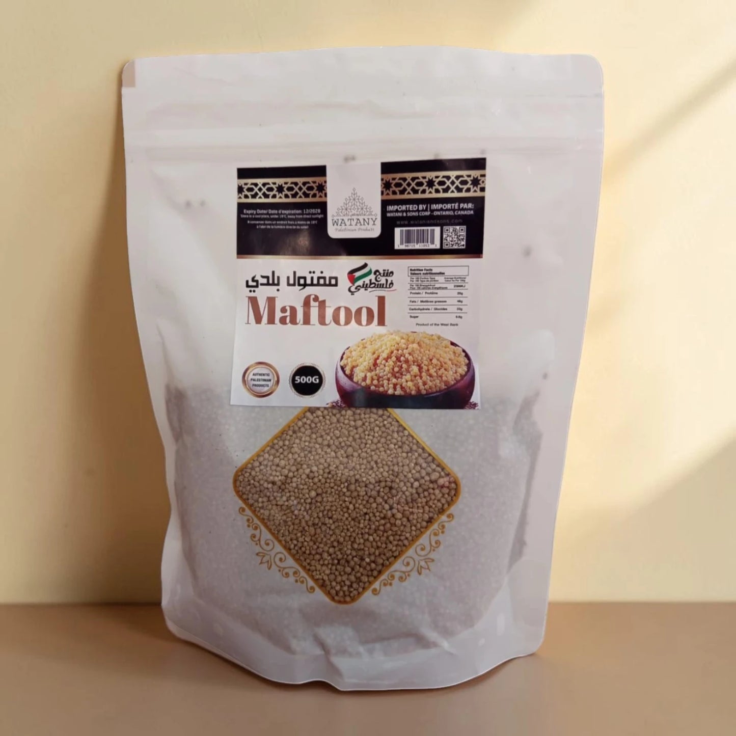 Maftool 500 g– Hand-Rolled Palestinian Couscous | How to Cook & Easy Couscous Recipes