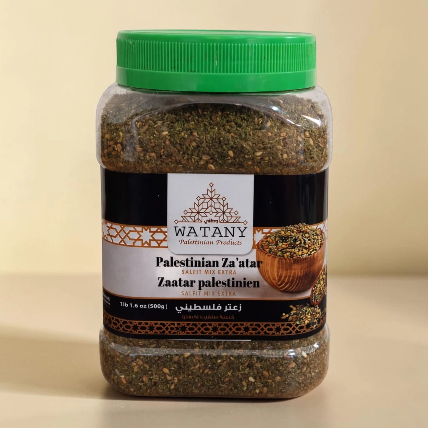 Mélange de zaatar palestinien Salfeet Extra