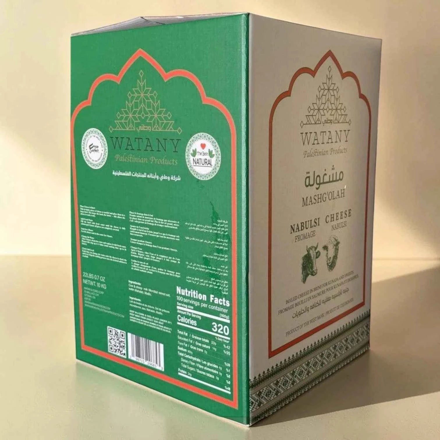 Best Cheese for Kunafa in Canada & USA | Mashgolah Nabulsi Cheese 10kg